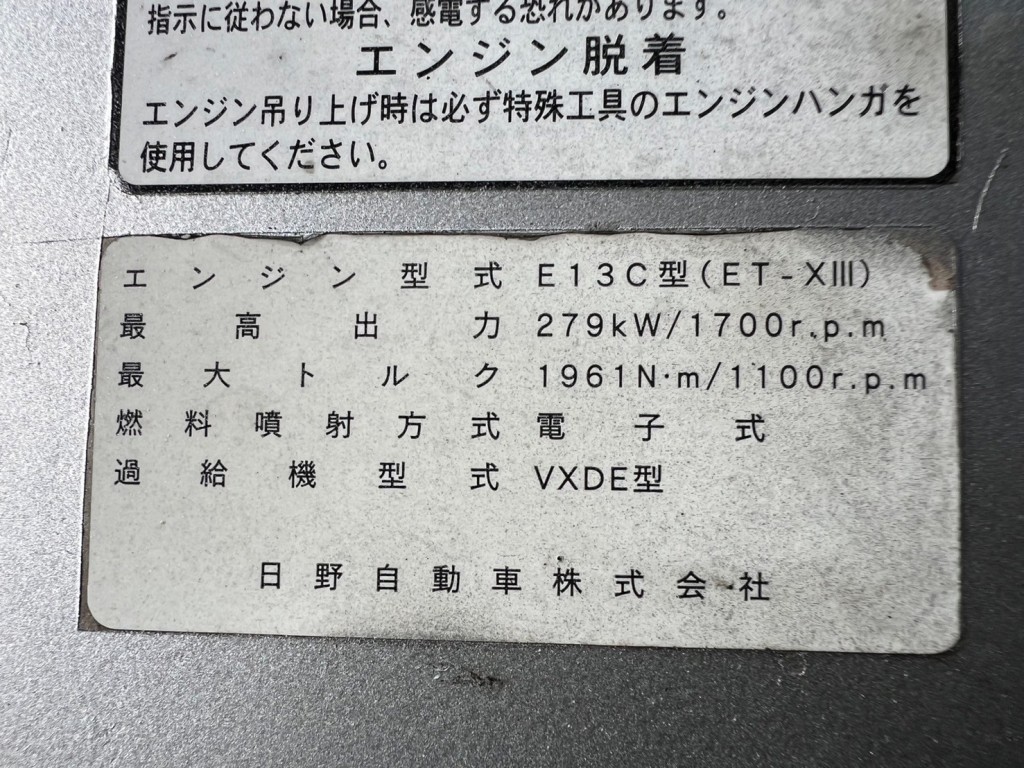 画像 6枚目